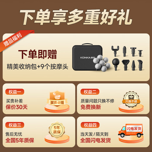 KONKA Fascia Gun Massager Neck Mask Gun Whole Body Neck and Shoulder Muscle Relaxation Massage Stick Practical Birthday Gift for Mom and Dad Chinese Valentine's Day Gift for Boyfriend and Girlfriend 7 Heads MAX Model 99 Gears + 9 Massage Heads + Large Area Massage