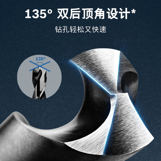 博世（BOSCH）高速金属钢麻花钻头（10支装）HSSG 3.2*36*65mm