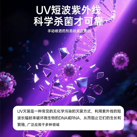 Keimo Toilet Sterilization Instrument UV Disinfection Lamp Household Toilet Sterilizer Toilet Guard Toilet Bathroom Sterilizer Automatic Sensor Cleaning and Odor Remover Deodorizer 99.99% Super Ultraviolet Sterilization + Deodorization and Mite Removal Automatic Sensor System