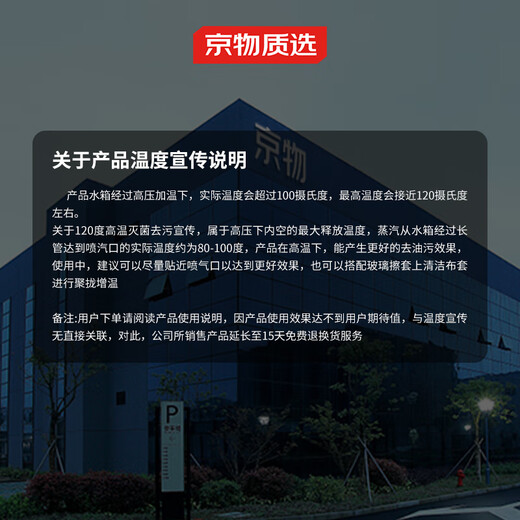 Jingwu household steam cleaner portable kitchen fume high temperature and high pressure steam cleaner bedroom sterilization and mite removal air conditioning household appliances degreasing multi-function all-in-one steam engine 750ml water tank deep cleaning disintegrating oil stains