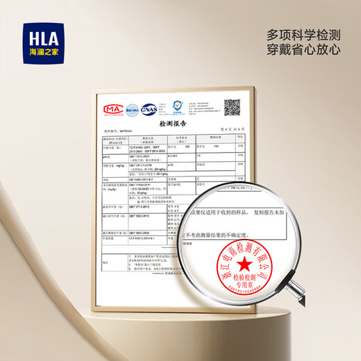 Heilan House (HLA) men's scarf pure wool autumn and winter warm thickened scarf male birthday gift gift box for boyfriend and husband