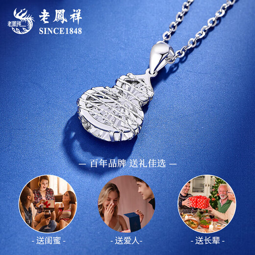 Lao Fengxiang PT950 platinum wire-wound gourd pendant for women, clavicle necklace, Valentine's Day birthday gift for girlfriend and wife, platinum wire-wound gourd pendant, about 2g, free silver chain