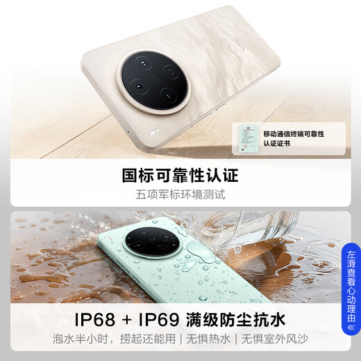 VivoY500 Pro 15% national subsidy, 200 million HP5 flagship main camera, long-lasting and smooth OriginOS 6, ten times longer, IP68+IP69 waterproof, new mobile phone, titanium black, 8GB+256GB, official standard configuration