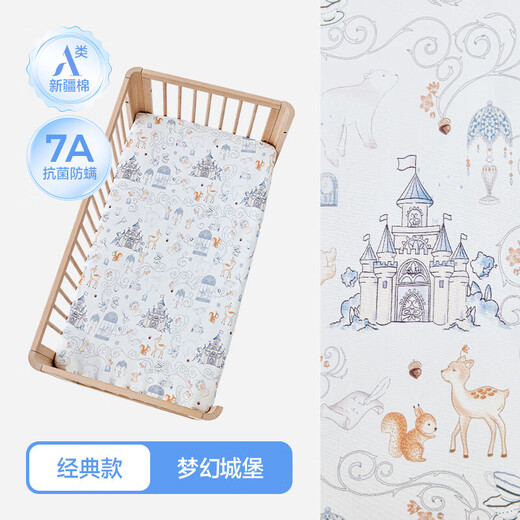Hamiao crib pure cotton mattress cover children's bed custom baby splicing bed summer special bed sheet Dream Castle 180*70 full circle rubber band