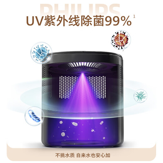 飞利浦（PHILIPS）加湿器家用卧室母婴专用静音除菌无雾空调加湿机鼻炎孕妇婴幼儿小型桌面大容量国家补贴HU5969