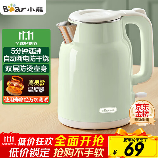 Bear kettle, electric kettle, household electric kettle, intelligent double-layer anti-scalding, automatic cut-off, extremely fast boiling water ZDH-H15L6 1.5L large capacity