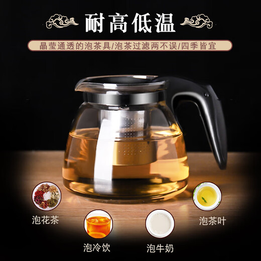 Tea bar machine, water dispenser, glass electric kettle, teapot, tea table, electric tea stove, thermal kettle, single pot with filter, high temperature resistant tea set, large capacity kettle, teapot, tea water separation, black half handle style