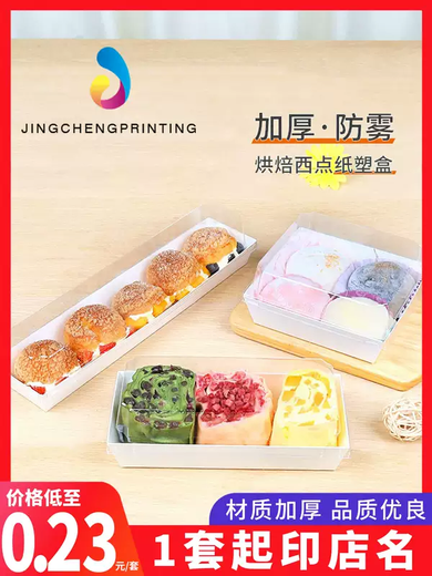 Yusen Yihuan Nvnuai 1 piece, flower lake blue rectangular, anti-fog and can be inspected, 50 pieces