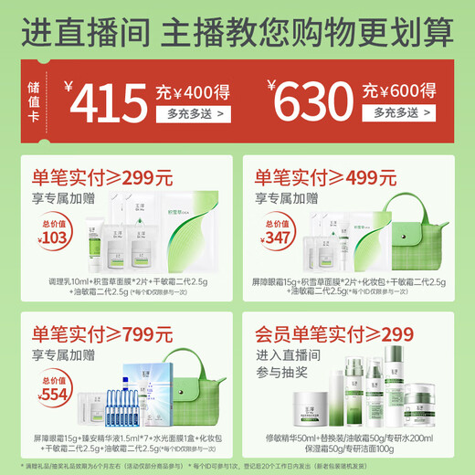 Dr.Yu Skin Barrier Repair Moisturizing Cream 50g (Soothing Cream Moisturizing Sensitive Skin)