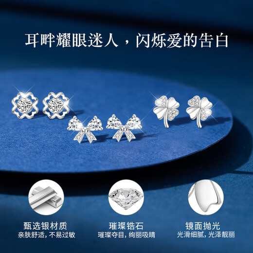 Lao Fengxiang Light Luxury One Week Earrings for Women Light Luxury One Week Sterling Silver Needle Earrings Earrings Practical Birthday Gifts for Girls for Girlfriends Shipped from Jingdong Bakura *Same/Next Day Delivery - High-end Earring Set