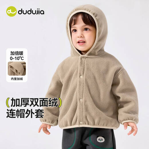 Dudu baby hooded coat red new year thickened winter boy's top children's winter top children's clothing winter style New Year's greetings red 90