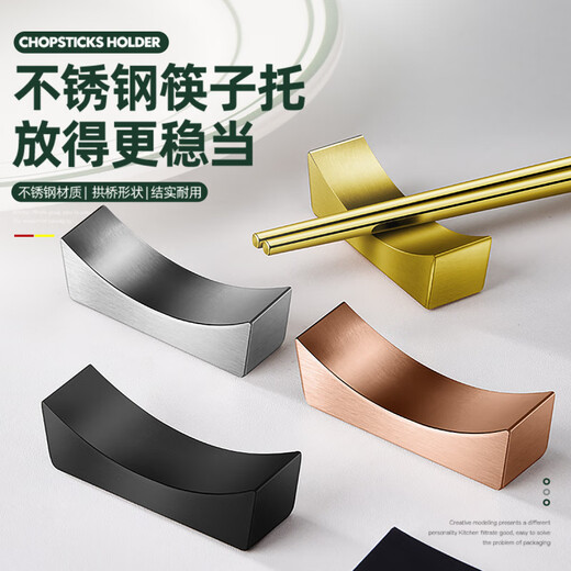 Beichifang 304 stainless steel chopstick holder hotel household creative ingot chopstick pillow chopstick holder commercial hotel public chopstick holder silver 4 pack