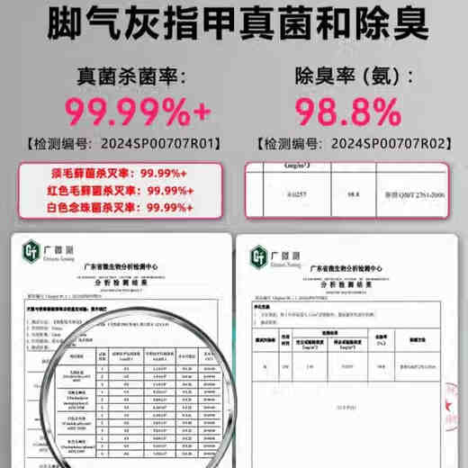 AILING AILING uses real germicidal lamps, shoes and socks, ultraviolet ozone disinfection to remove athlete's foot, onychomycosis, fungus odor, first generation Philips germicidal lamp without ozone