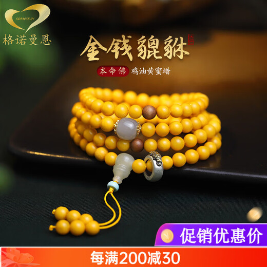Genomanmen Dreaming Natural Chicken Fat Yellow Beeswax Bracelet Women's 108 Amber Buddha Beads Bracelet Native Buddha Heart Mantra (Ox Tiger) Beads 6mm