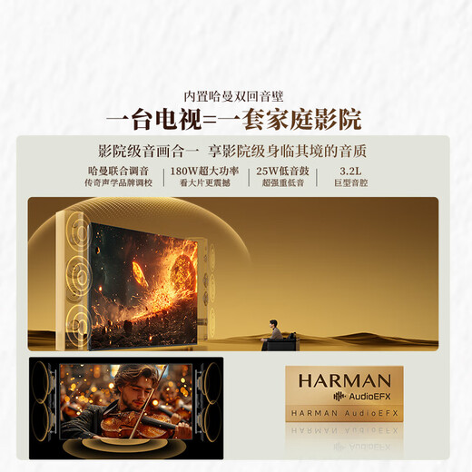 Skyworth Wallpaper TV A7F 85-inch ultra-thin mural art miniled smart flat-panel home appliance LCD trade-in national subsidy