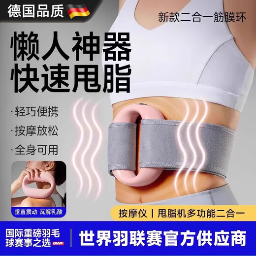 German Fascia Ring Fascial Gun Fat Slinging Machine Slim Belly Slimming Artifact for Lazy People to Lose Fat Waist and Abdomen Massage Whole Body Flagship Model - Gray Free Massage Belt/9-level Dual Mode Massage Relaxation