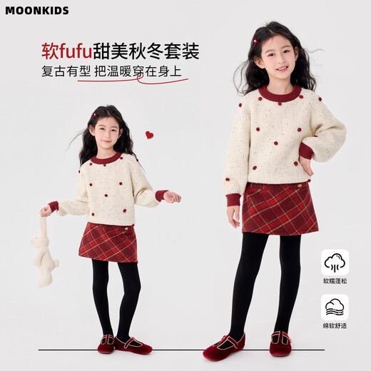 Moonkids children's clothing girls New Year's greetings red skirt suit 2025 winter new children's sweater skirt winter two-piece set two-piece set 19805 red sweater + 4536 red skirt 110 cm
