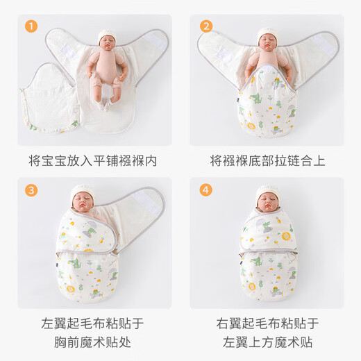 Tongtaibeikang Tongtai baby anti-jump sleeping bag swaddle spring, autumn and winter pure cotton swaddling towel baby sleeping god leaf white often single layer M 66cm