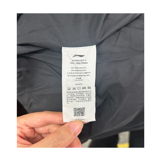 Li Ning (LI-NING) men's long down jacket winter new style warm plus velvet thickened down jacket hooded windproof over-the-knee sportswear for men