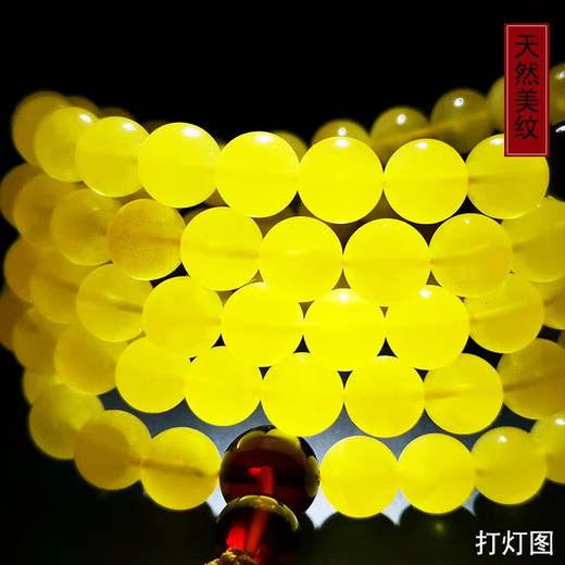 Amber style, one thing, one picture, one certificate, beeswax beads string, 108 pieces, natural amber bracelet, prayer beads, rosary, no cracks, beads string, 34.61g, 8mm