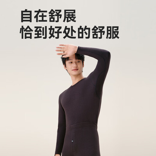 New product made in Jingdong, 10A antibacterial and safe quality, wool and silk men's thermal underwear, autumn clothes and long trousers for men
