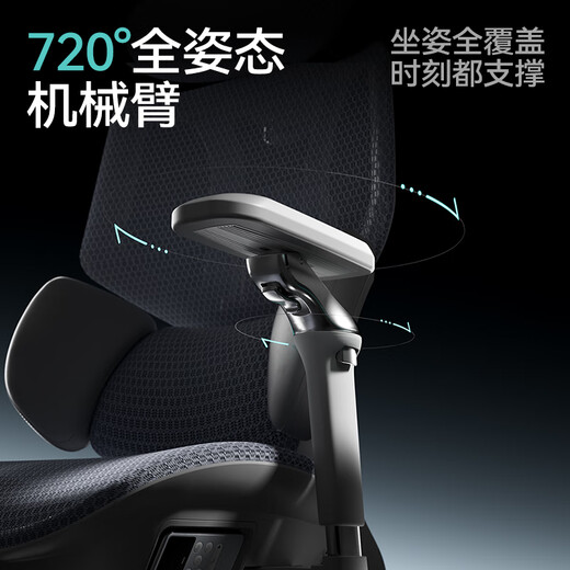 Black and white X7 smart waist-chasing chair ergonomic chair computer chair office chair artificial mechanics seat recommended by Luo Yonghao