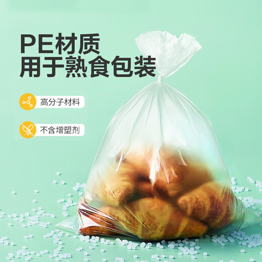 Jie Xiansheng fresh-keeping bag food grade point-break packaging convenient bag kitchen disposable plastic bag medium size 100 pieces 20*30cm