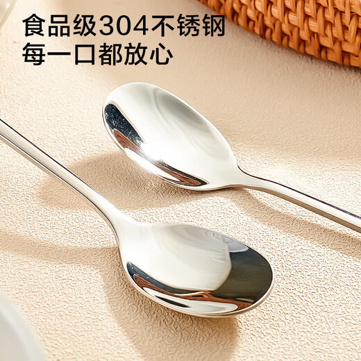 Yilan spoon soup and rice spoon 304 stainless steel food grade complete tableware Korean round spoon corrosion-resistant and rust-resistant 2 pieces