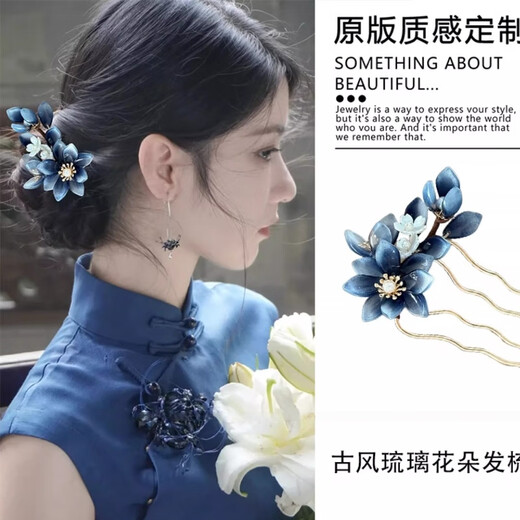 LANSILL new Chinese style gradient blue glazed flower hairpin headwear women's ancient style cheongsam hair comb hairpin accessories national style birthday gift F3558 gradient blue glazed hairpin