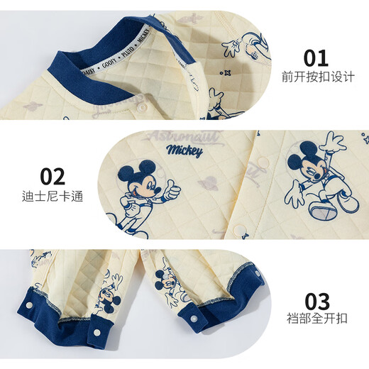 Disney children's clothing infant boys three-layer warm cotton Mickey cartoon warm home jumpsuit Mickey 80cm