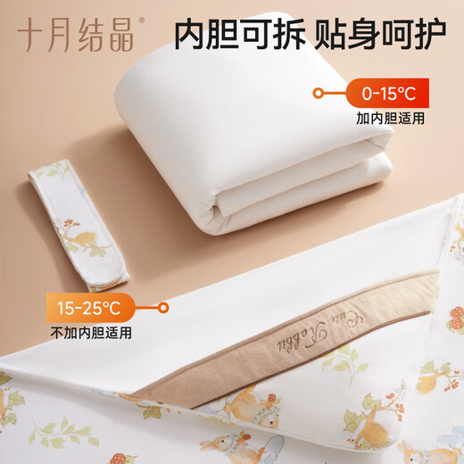 October crystallized baby quilt with detachable pure cotton liner, delivery room swaddling towel, newborn blanket, four seasons style, Strawberry Rabbit 90*90cm