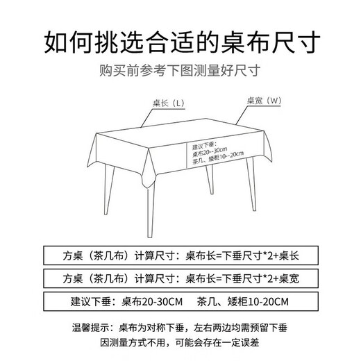 Guangdola birthday tablecloth disposable decoration ins style boys and girls birthday scene layout waterproof and oil-proof party tablecloth