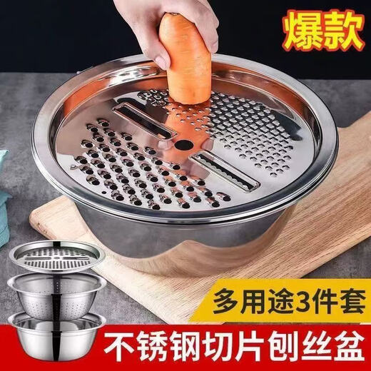 Vegetable cutting tool, multifunctional thickened stainless steel kitchen draining and grating basin, potato slices, radish grating, 3-piece set, 24cm solid basin + leaky basin + grating plate, food grade