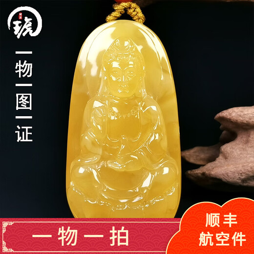 Hupai, one object, one picture, one certificate, natural beeswax pendant, men's and women's Guanyin Bodhisattva statue pendant necklace, pendant 12.4g, 49*26*16mm