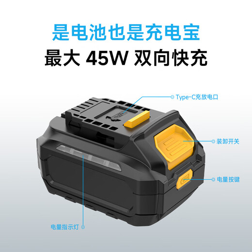 Baicycle Xiaobai F1 Xiaomi Ökokettiger ultraleuchter elektrischer Strom hilft dem Fahrradtransport dreifache Elektrofahrrad Tragbares abnehmbar