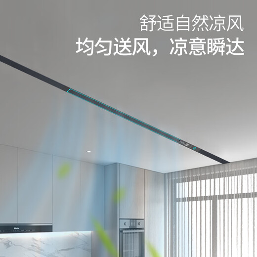 Rockefeller (ROCK FILE) linear cool bar honeycomb large board ceiling gypsum board dedicated cool bar kitchen air conditioner hidden swing leaf cool bar cold wind starry sky gray