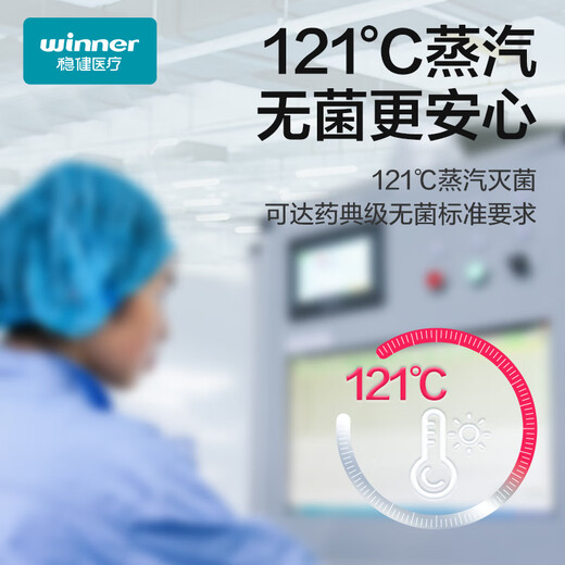 Robust 0.9% saline wipes for face, acne, eyes and nose, baby hands and mouth sterilized cleaning cotton, individually packaged 50 pieces