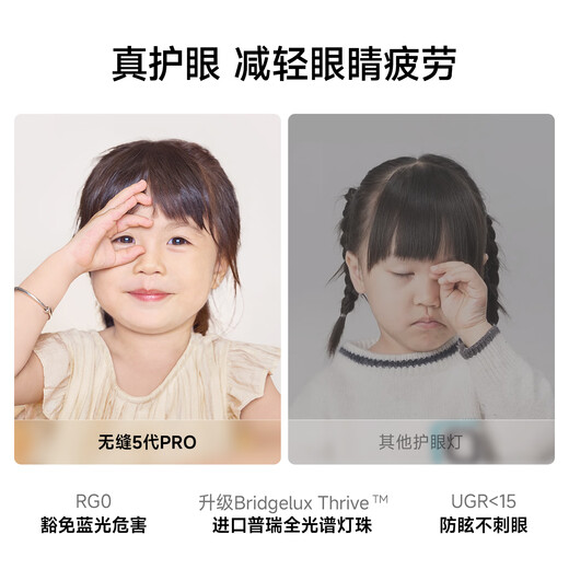 Jiandun full spectrum seamless eye protection living room ceiling lamp 5th generation pro ultra-thin modern simple package installation