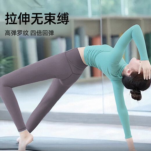 Shuangxiu high-end yoga wear 2025 new autumn and winter long-sleeved suit for women slimming running fitness Pilates sports top grape purple top + dove gray pants suit S 85-100
