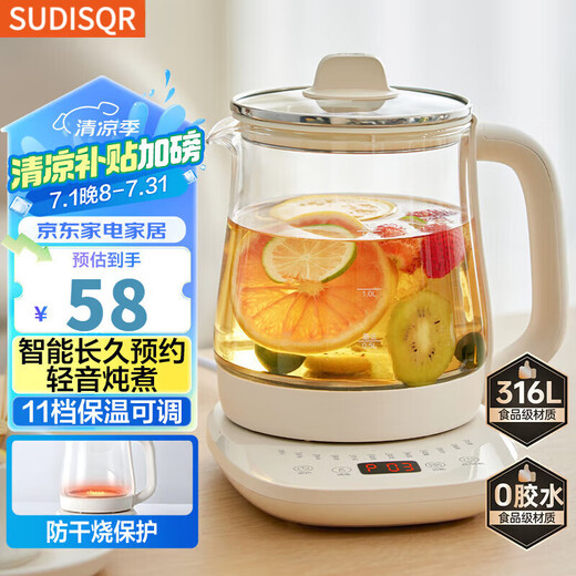 SUDISQR Subo Health Pot Tea Kettle Constant Temperature Kettle Insulated Commercial Water Boiling Integrated Electric Kettle Flower Teapot 316L Stainless Steel 1.5L Large Capacity YSH-J1 1.5L Regular Version 1.5L