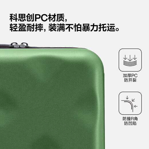 Bremen suitcase women's trolley case men's suitcase large capacity password box business student checked box 24 inches green