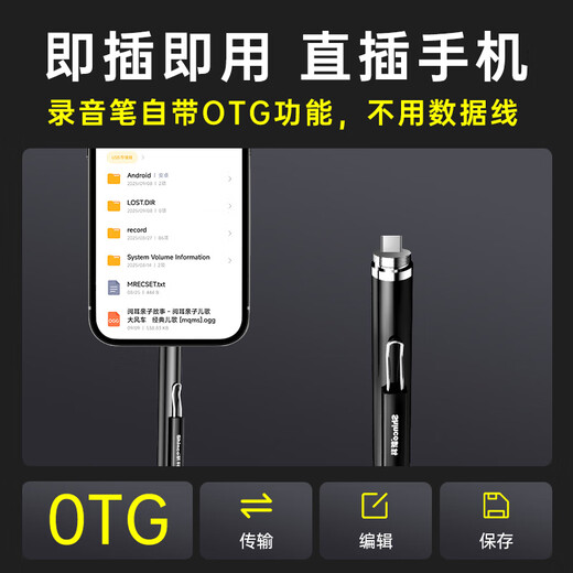 Shinco ai smart pen-shaped recorder A06 portable evidence collection 64G can be connected to mobile phones to eliminate noise and translate in real time Portable professional recording equipment recording to text