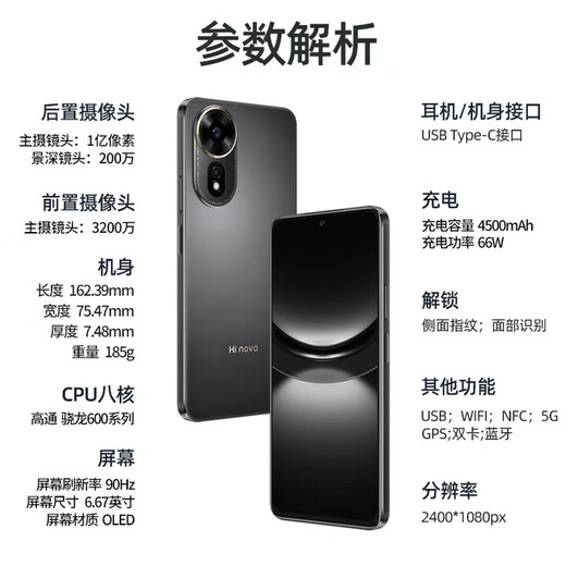 Huawei mobile phone Huawei nova14pro Self-purchased 5G new product Nova12SE New phone launched in 2025 Supports NFC Super fast charging 100 million ultra-high-definition pixels Ultra-thin body Golden black 512GB Bluetooth package version丨Free 180 days only replacement without repair+3-year warranty+broken screen insurance