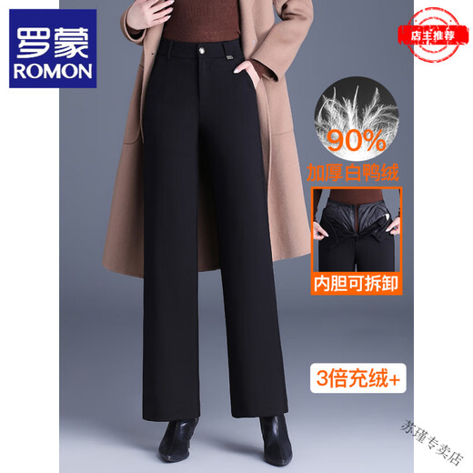 ROMON detachable down pants for women, winter new style, extremely cold, thickened wide-leg pants for middle-aged and elderly mothers, black M 27