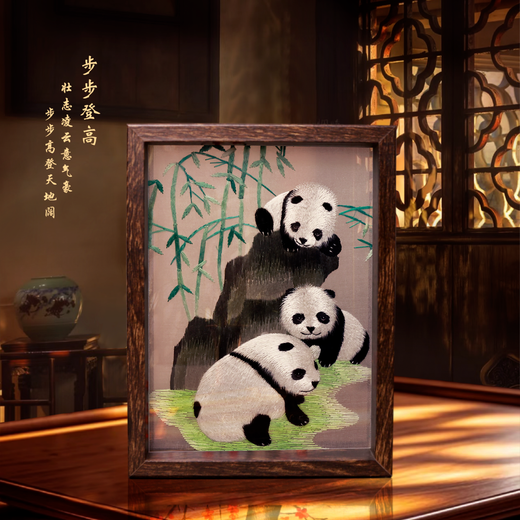 Lilly Chengdu Shu Embroidery Double-sided Panda Embroidery Ornaments Chinese Characteristics Gifts for Foreigners to Commemorate Foreign Exchanges in Chengdu Shu Embroidery - Ancient Shu Art Frame Life Panda