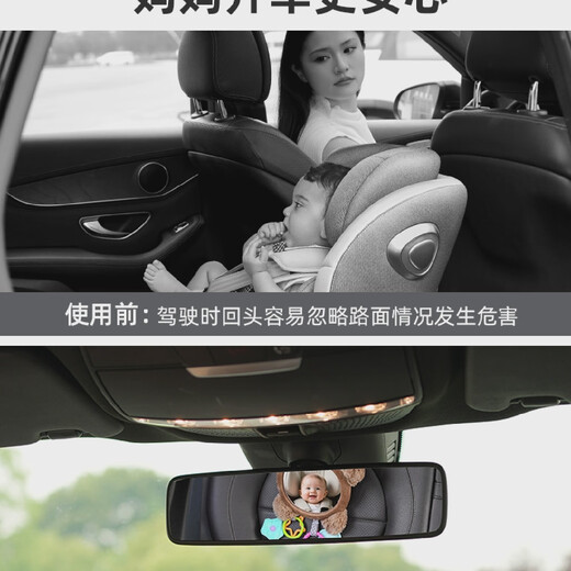 Yusenyi Car Baby Safety Seat Observation Mirror Car Baby Reversing Rearview Mirror Basket Mirror Car Birthday Bear HD Curved Mirror Peel Film Use