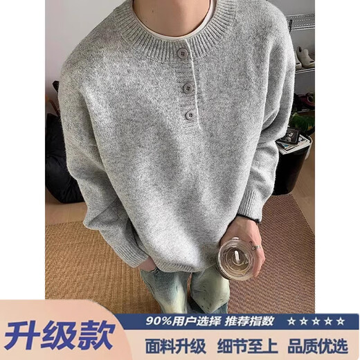 Camel Yangma recommends gray American Henry collar woolen men's style lazy style bottoming sweater cleanfit light gray _ Henry collar new upgraded version M _ 90-115Jin Jin equals 0.5 kg
