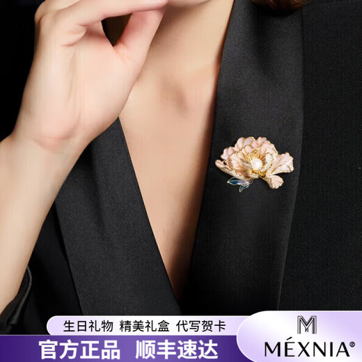 MEXNIA high-end luxury jewelry brooch for women classical new Chinese style peony flower accessories corsage pin gift orange (freshwater pearl + enamel) brand gift box