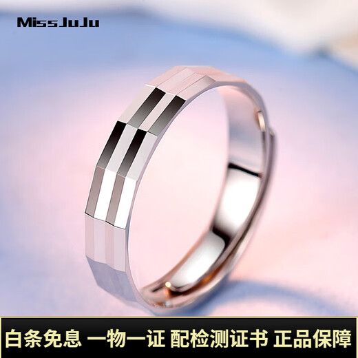 Miss JuJu PT950 platinum ring for men and women, platinum couple ring, wedding engagement ring, plain ring ring, live single, about 3.2g, more refunds based on actual delivery