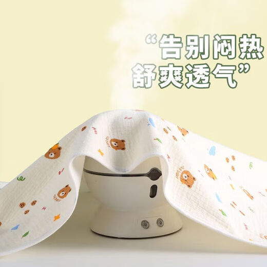 Class A pure cotton gauze baby diaper pad waterproof and leak-proof washable breathable menstrual aunt elderly care diaper pad Bamboo Panda (four layers of gauze) 50*70 cm Two packs are more convenient for changing and washing